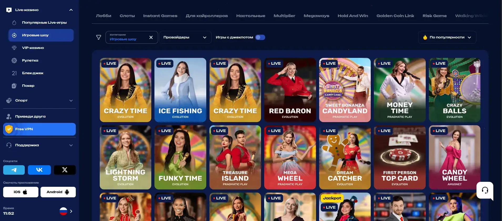 Игровой зал казино Магнит с слотами